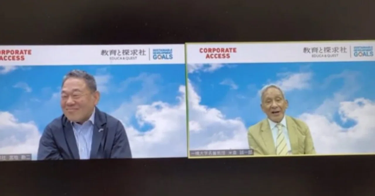 「ＨＲカンファレンス2024-春-」に、一橋大学 名誉教授 米倉 誠一郎氏と弊社代表 宮地 勘司が登...
