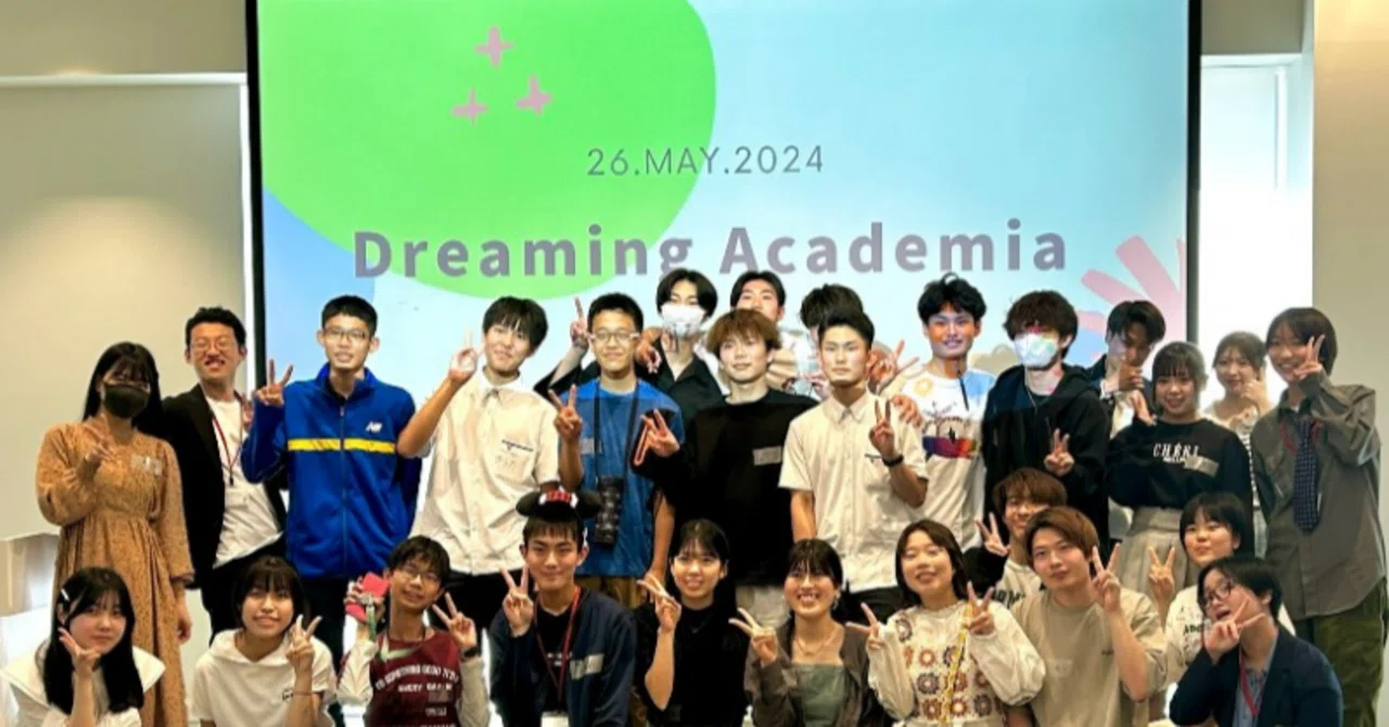 【桃山学院大学】コラボ企画 Dreaming Academia 開催報告