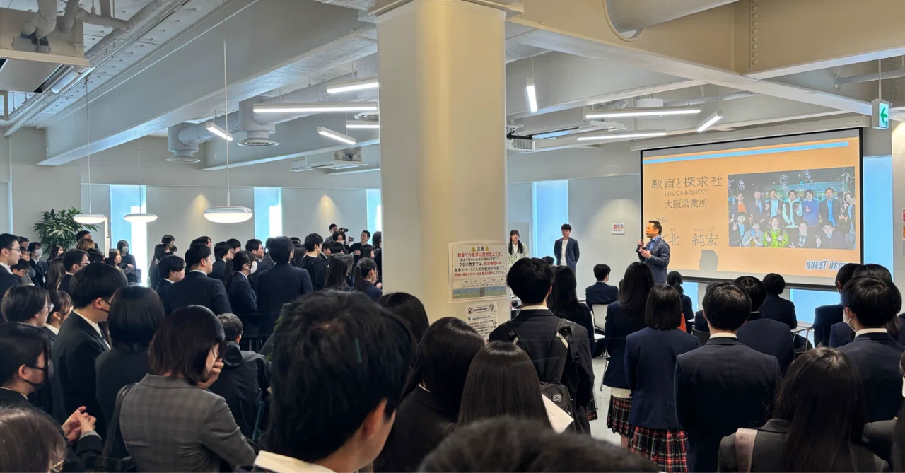 【開催レポート第1弾】探究学習のその先へ！QUEST HEROES 2025、参加者は400名超え