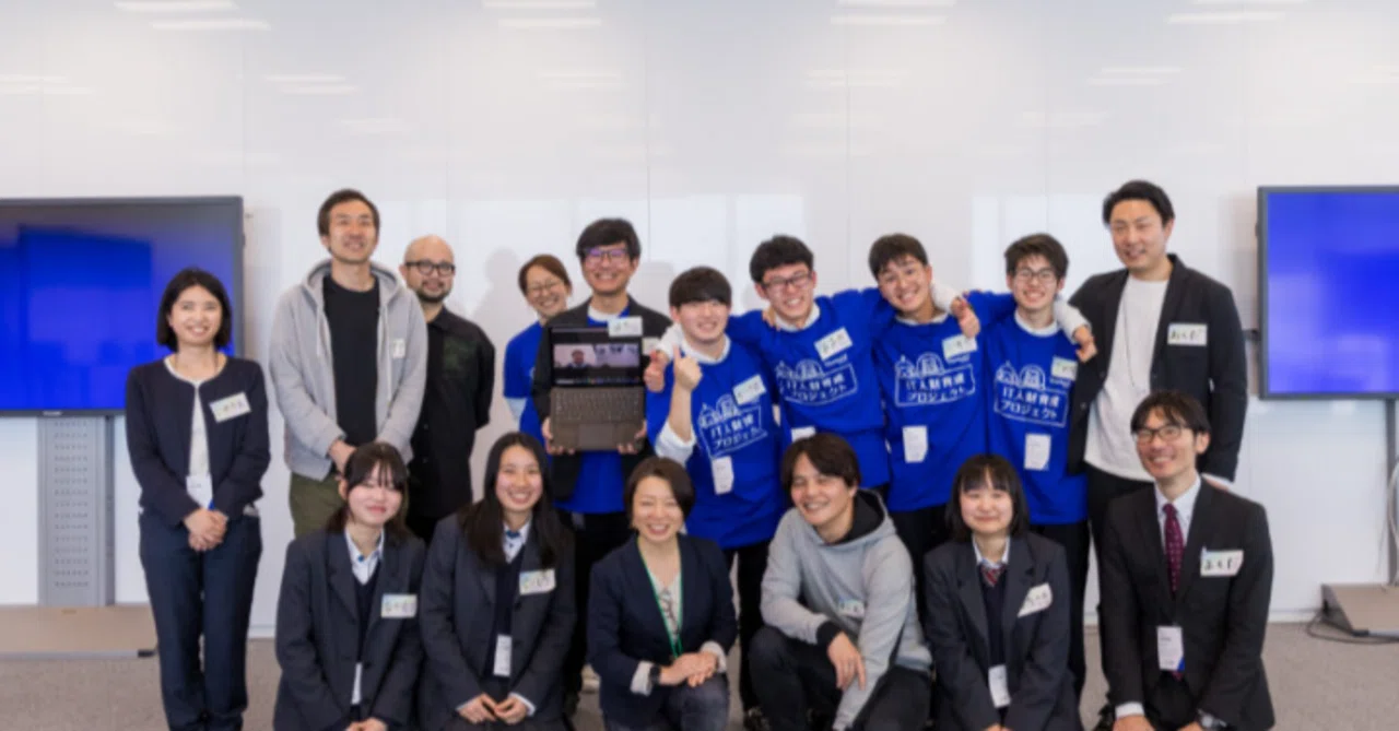 【開催報告】2023年度コーポレートアクセスに参画されたLINEヤフーが、企業賞を受賞した2チームと...