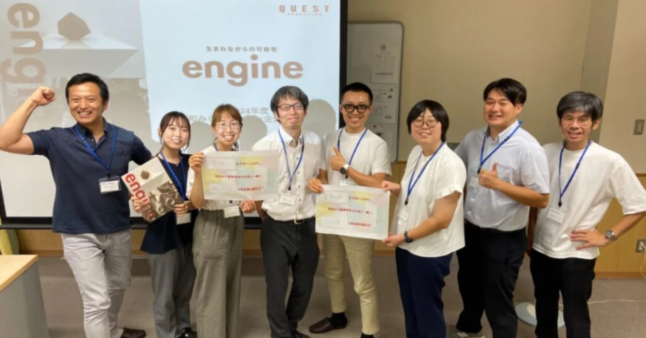 【開催報告】奈良県の中高生と地域の企業が協力して未来を描く「大和みらいエンジン」事前研修会を開催