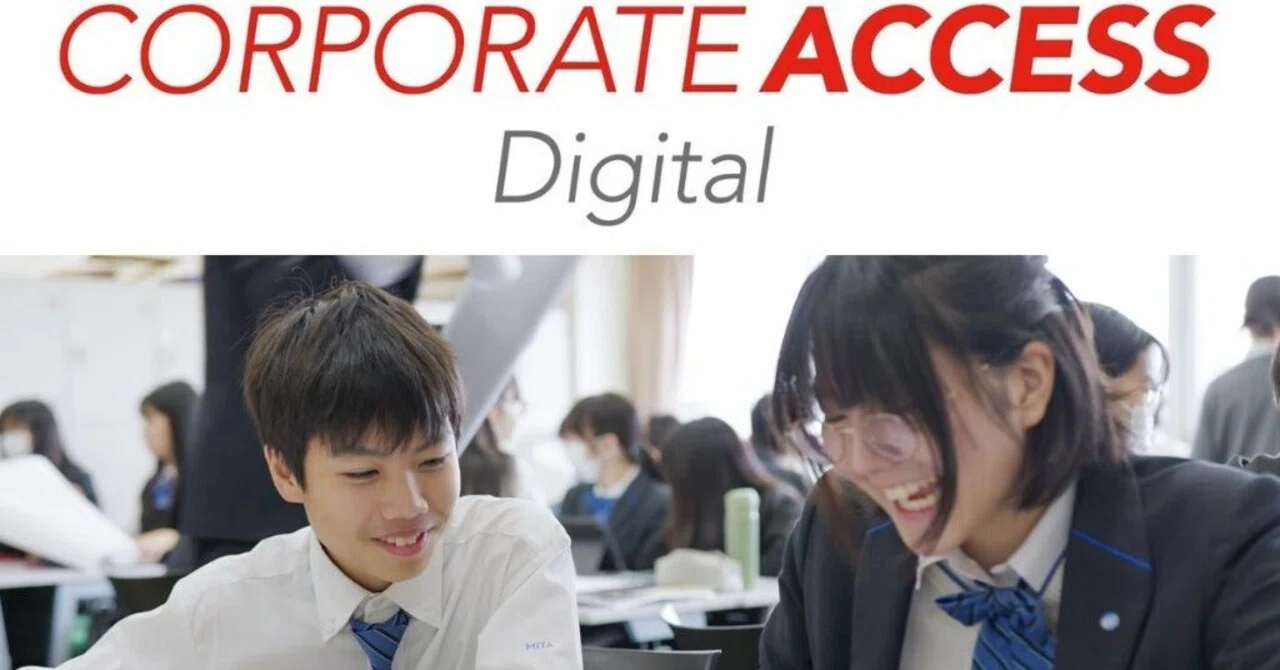 【10/13〜15 EDIX大阪】探究を「調べてまとめる」から「問いに向き合う」へ。企業の「原点」か...